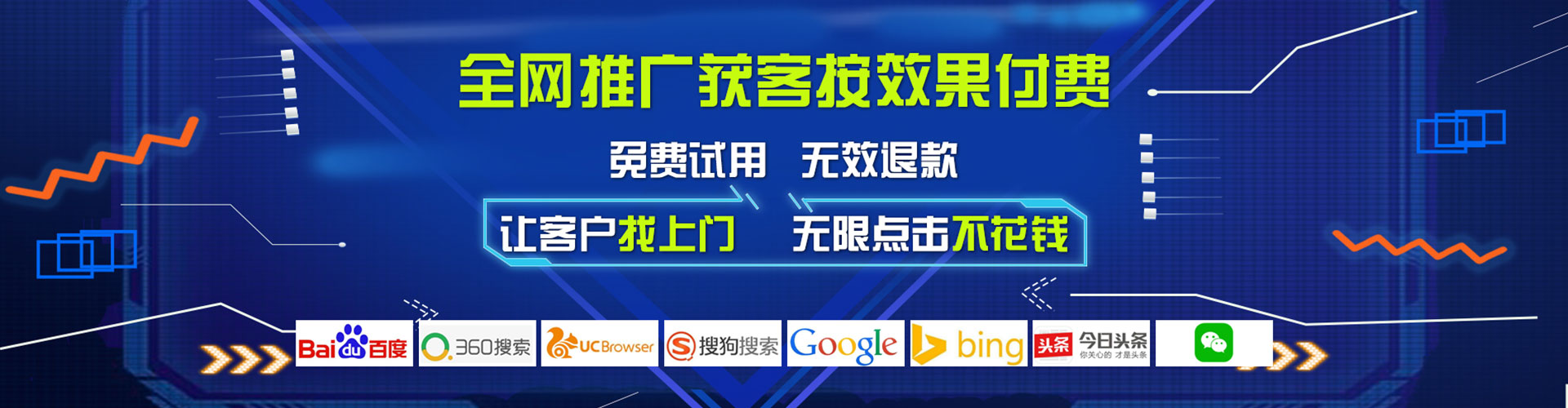 莲都竞价排名