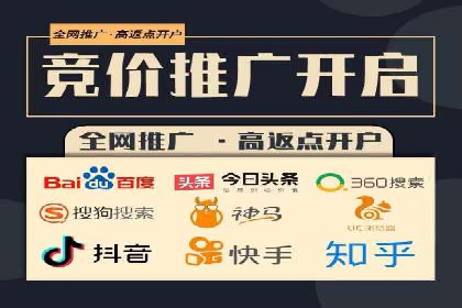 探讨百度竞价广告的收费模式及其对中小企业的帮助