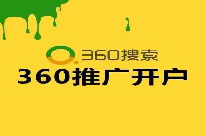 竞价排名背后的商业案例分析